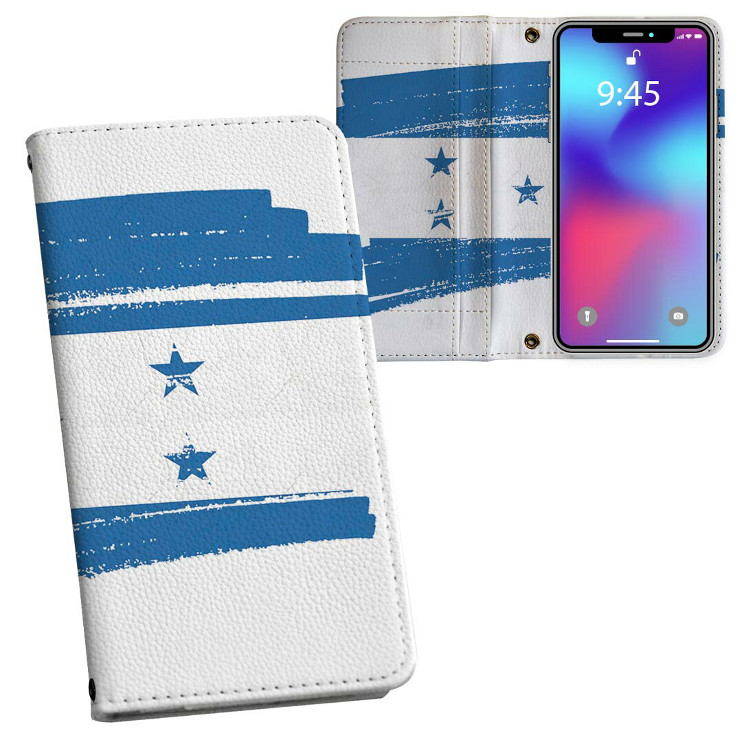 Xperia 5 III エクスペリア SO-53B SOG05 共通対応 内側プリント so53b 対応 ケース カバー 手帳型 マグネット式 ピタッと閉まる レザーケース カード収納 ポケット 018466 honduras ホンジュラス(2.0)