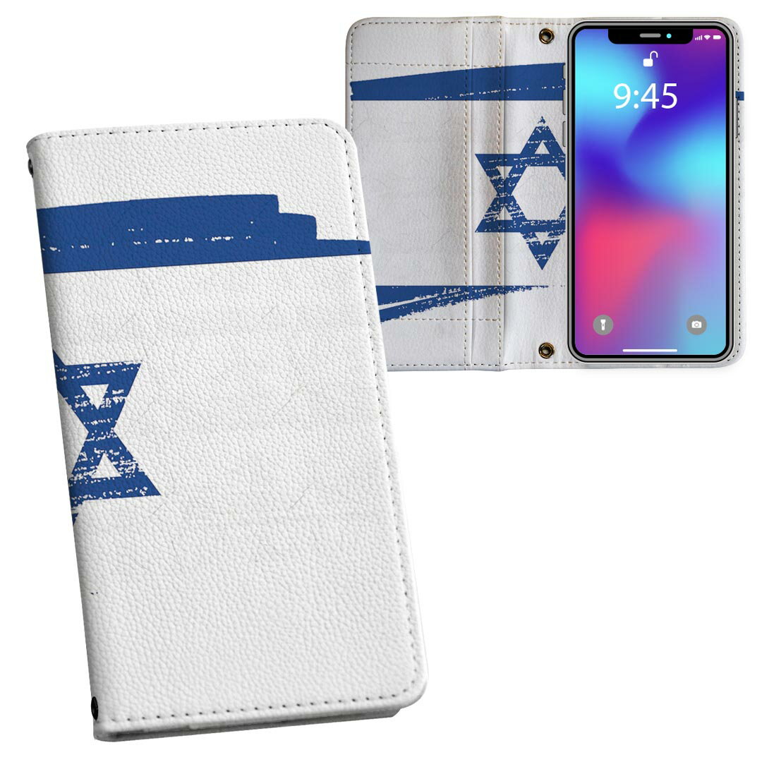 商品特徴・シームレスな全面デザイン・外側は高品質の人工革を使用・内側にはスマホを装着するケースが付属・機種専用のカメラホール仕様でケースを装着したままの撮影が可能・ワンセグや動画の視聴に便利な横置きスタンド機能・ICカードなどを2枚まで収納...