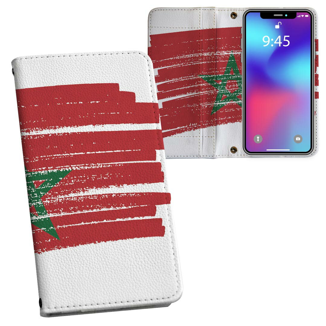 iPhone14 6.1インチ 用 手帳型 内側プリント ケース カバー 各キャリア iPhone 14 共通対応 ケース カバー 手帳型 マグネット式 ピタッと閉まる レザーケース カード収納 ポケット 018514 morocco モロッコ