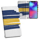 Galaxy A41 用 手帳型 内側プリント ケース カバー SC-41A / SCV48 共通対応 ケース カバー 手帳型 sc41a マグネット式 ピタッと閉まる レザーケース カード収納 ポケット 018517 nauru ナウル(2)