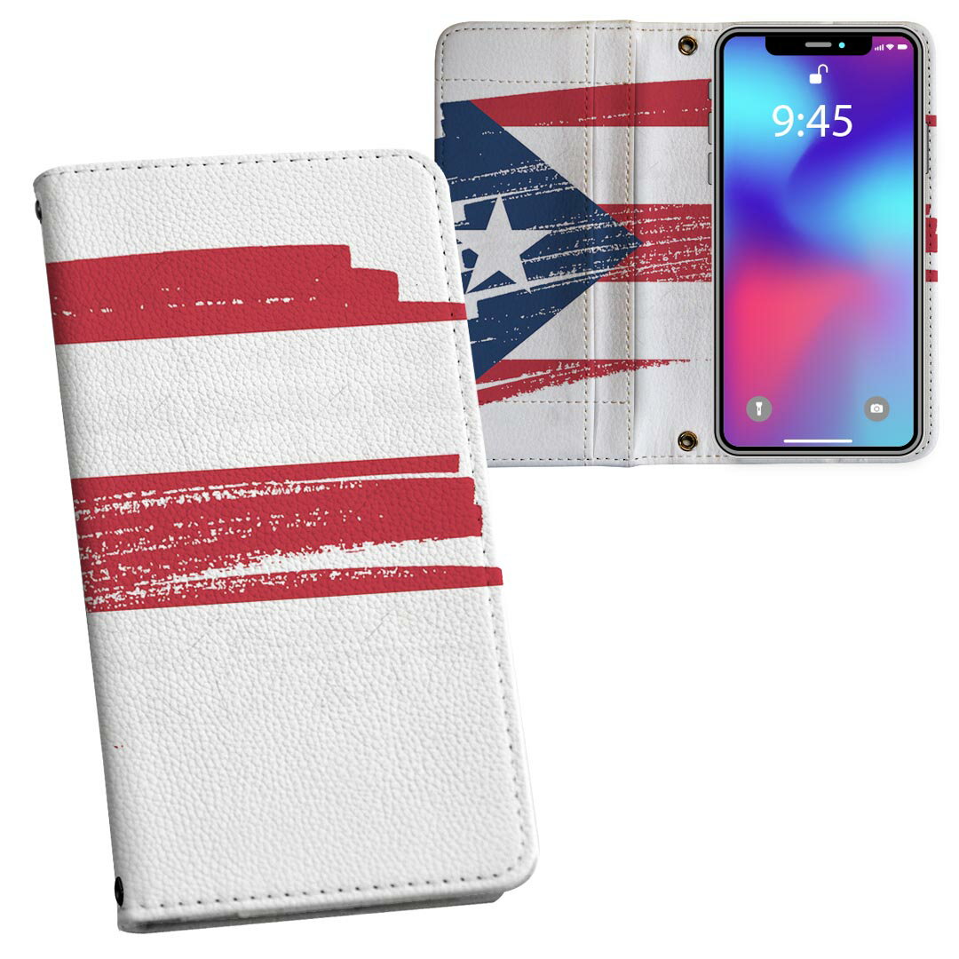 iPhone17 用 内側プリント ケース カバー 手帳型 マグネット式 ピタッと閉まる レザーケース カード収納 ポケット 018540 puerto-rico プエルトリコ