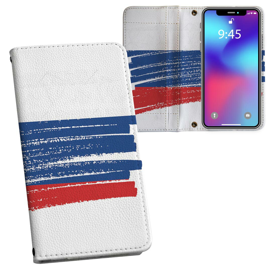 nubia S 5G A403ZT 用 内側プリント a403zt 対応 ケース カバー 手帳型 マグネット式 ピタッと閉まる レザーケース カード収納 ポケット 018544 russia ロシア