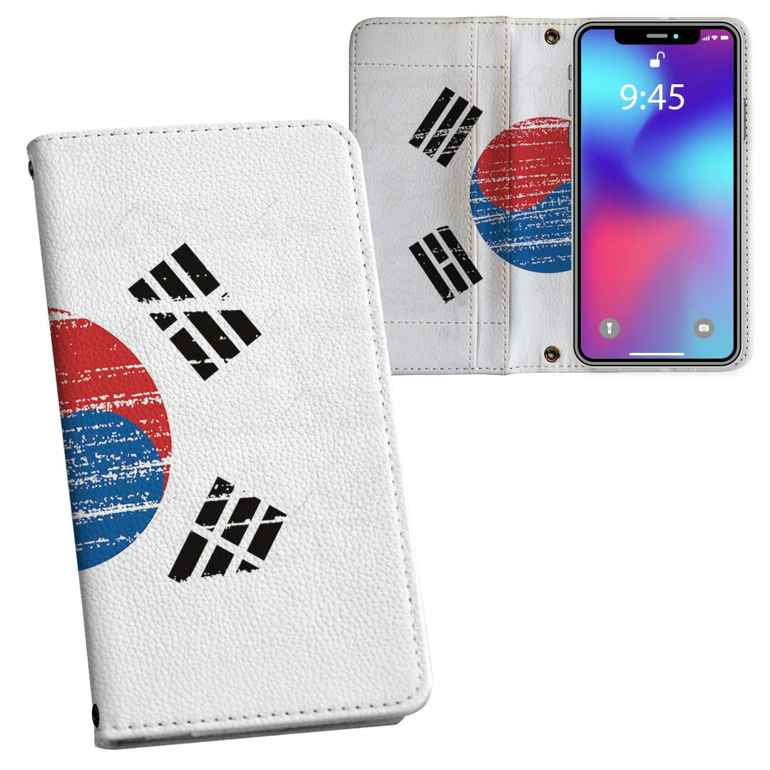 樂天商城 - Xperia 10 II 用 手帳型 内側プリント ケース カバー SO-41A / SOV43 共通対応 ケース カバー 手帳型 so41a マグネット式 ピタッと閉まる レザーケース カード収納 ポケット 018564 south-korea 韓国