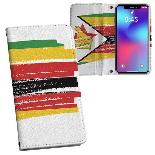Galaxy A53 5G 用 手帳型 内側プリント ケース カバー SC-53C / SCG15 共通対応 ケース カバー 手帳型 sc53c マグネット式 ピタッと閉まる レザーケース カード収納 ポケット 018606 zimbabwe ジンバブエ Galaxy A53 5G 用 手帳型 内側プリント ケース カバー SC-53C / SCG15 共通対応 ケース カバー 手帳型 sc53c マグネット式 ピタッと閉まる レザーケース カード収納 ポケット 018606 zimbabwe ジンバブエ