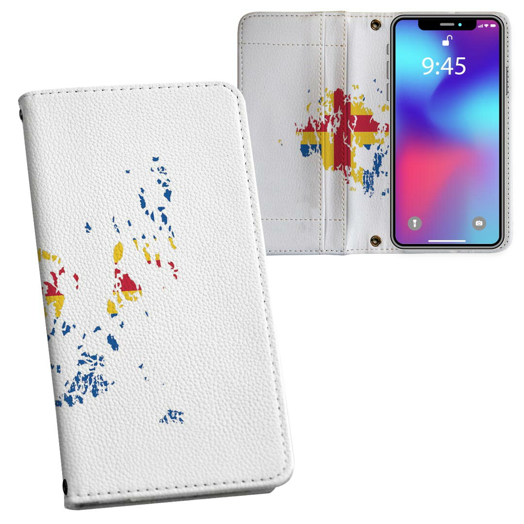 AQUOS sense6 用 手帳型 内側プリント ケース カバー SH-54B / SHG05 共通対応 ケース カバー 手帳型 sh54b マグネット式 ピタッと閉まる レザーケース カード収納 ポケット 018754 aland island オーランド島