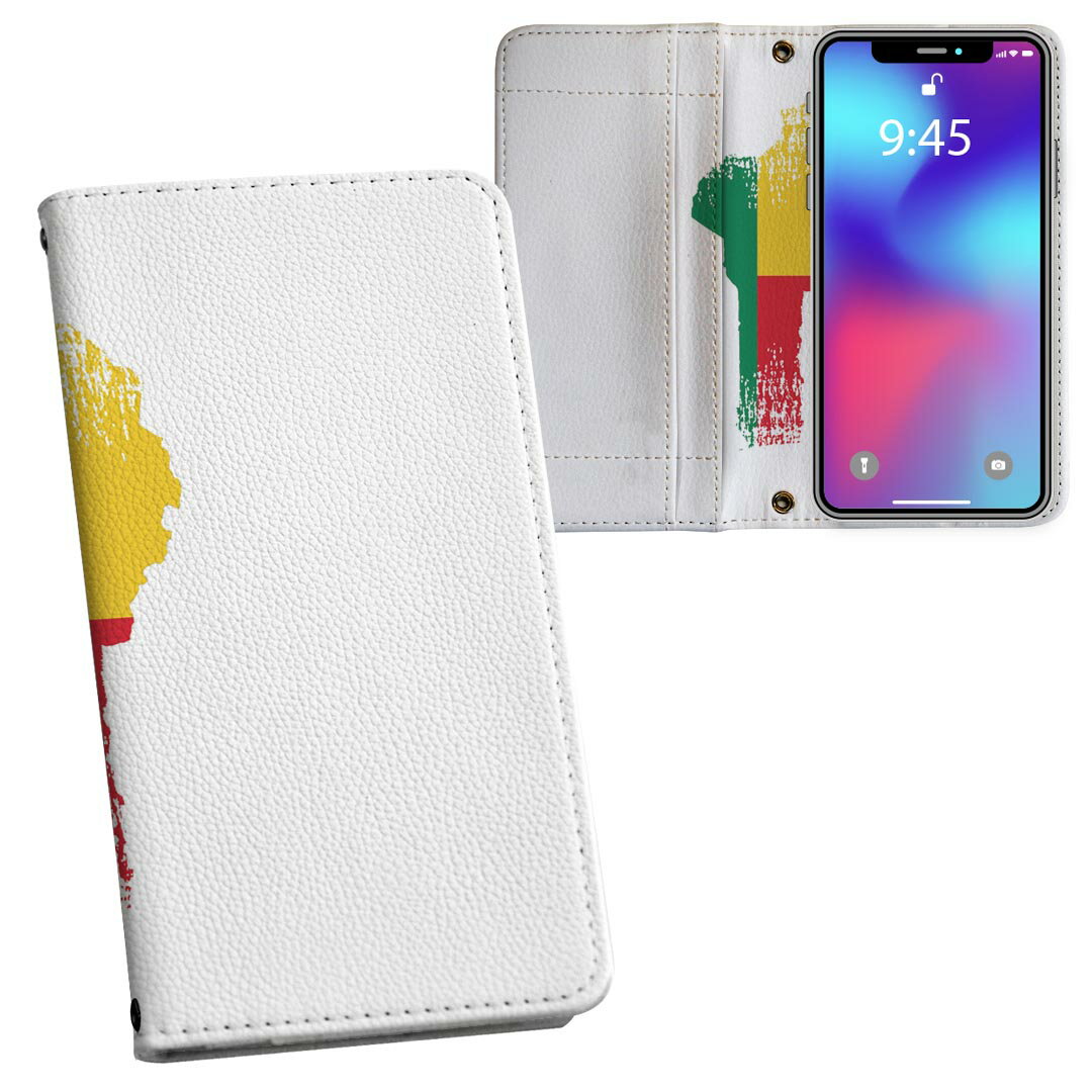 iPhone12 6.1インチ 用 手帳型 内側プリント ケース カバー iPhone 12 / iPhone12 Pro 共通対応 ケース カバー 手帳型 マグネット式 ピタッと閉まる レザーケース カード収納 ポケット 018775 benin ベニン