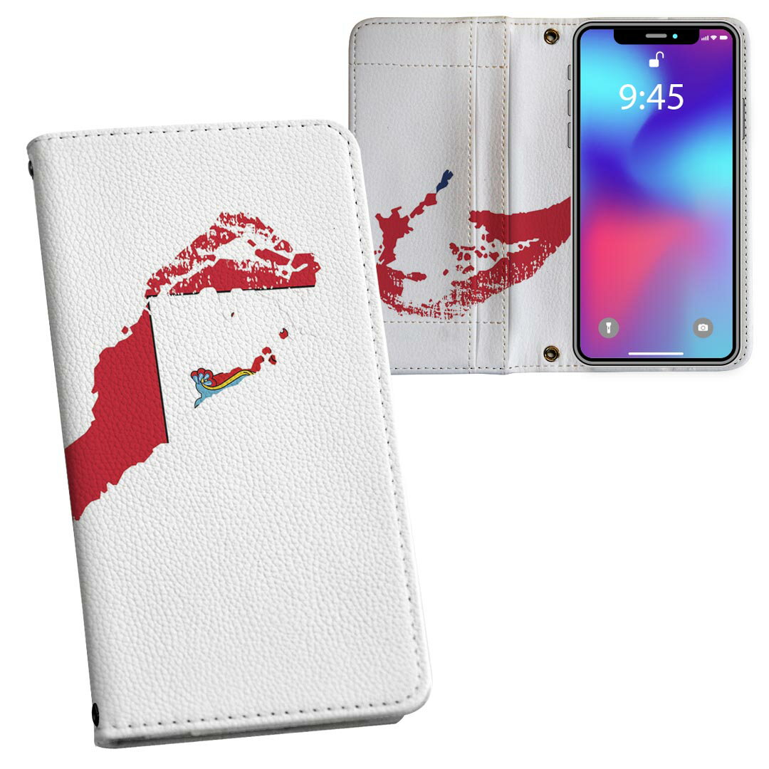 Rakuten - AQUOS R2 SH-03K アクオスR2 対応 内側プリント sh03k 対応 ケース カバー 手帳型 マグネット式 ピタッと閉まる レザーケース カード収納 ポケット 018776 bermuda バミューダ