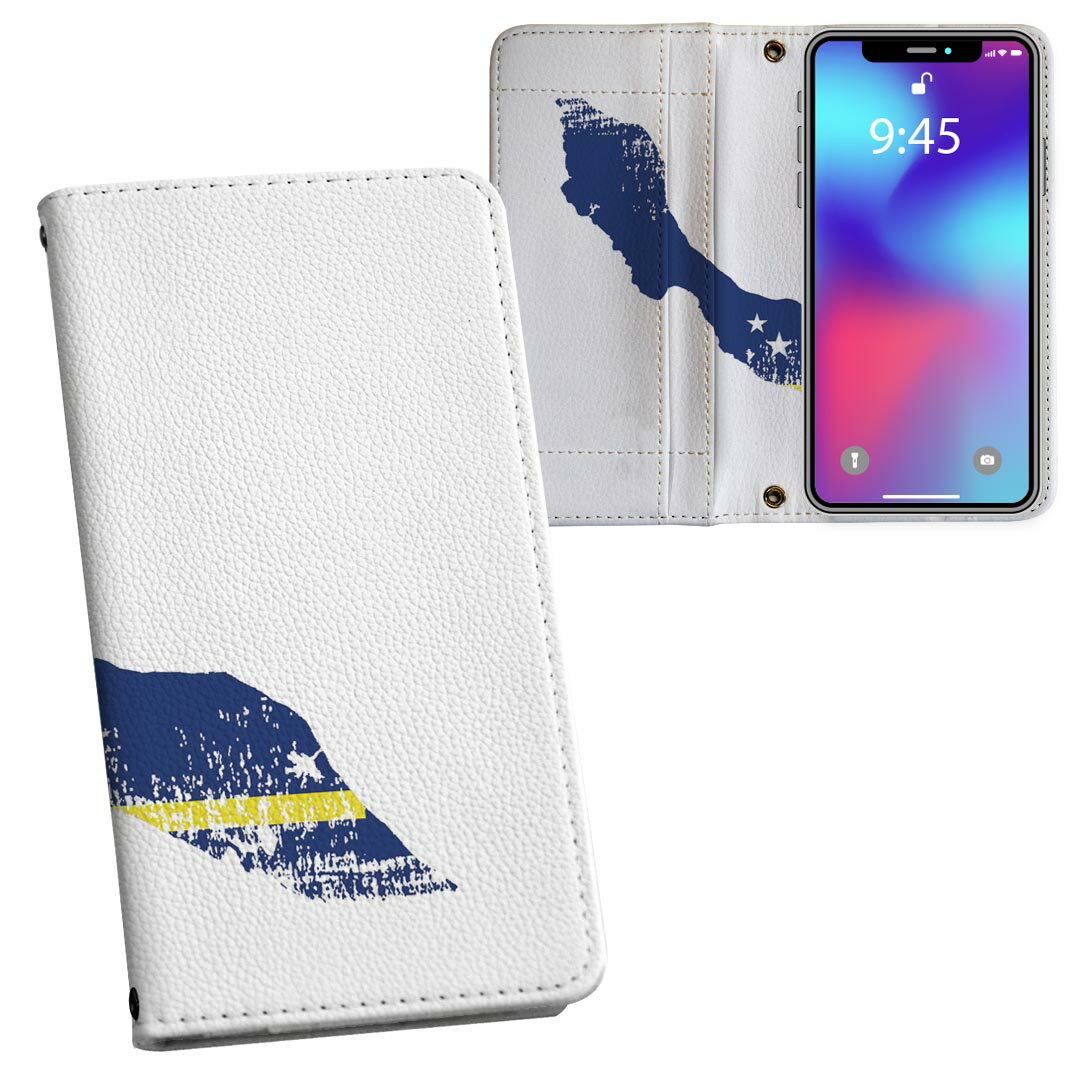 Xperia Ace III 用 手帳型 内側プリント ケース カバー SO-53C / SOG08 共通対応 ケース カバー 手帳型 so53c マグネット式 ピタッと閉まる レザーケース カード収納 ポケット 018806 curacao キュラソー