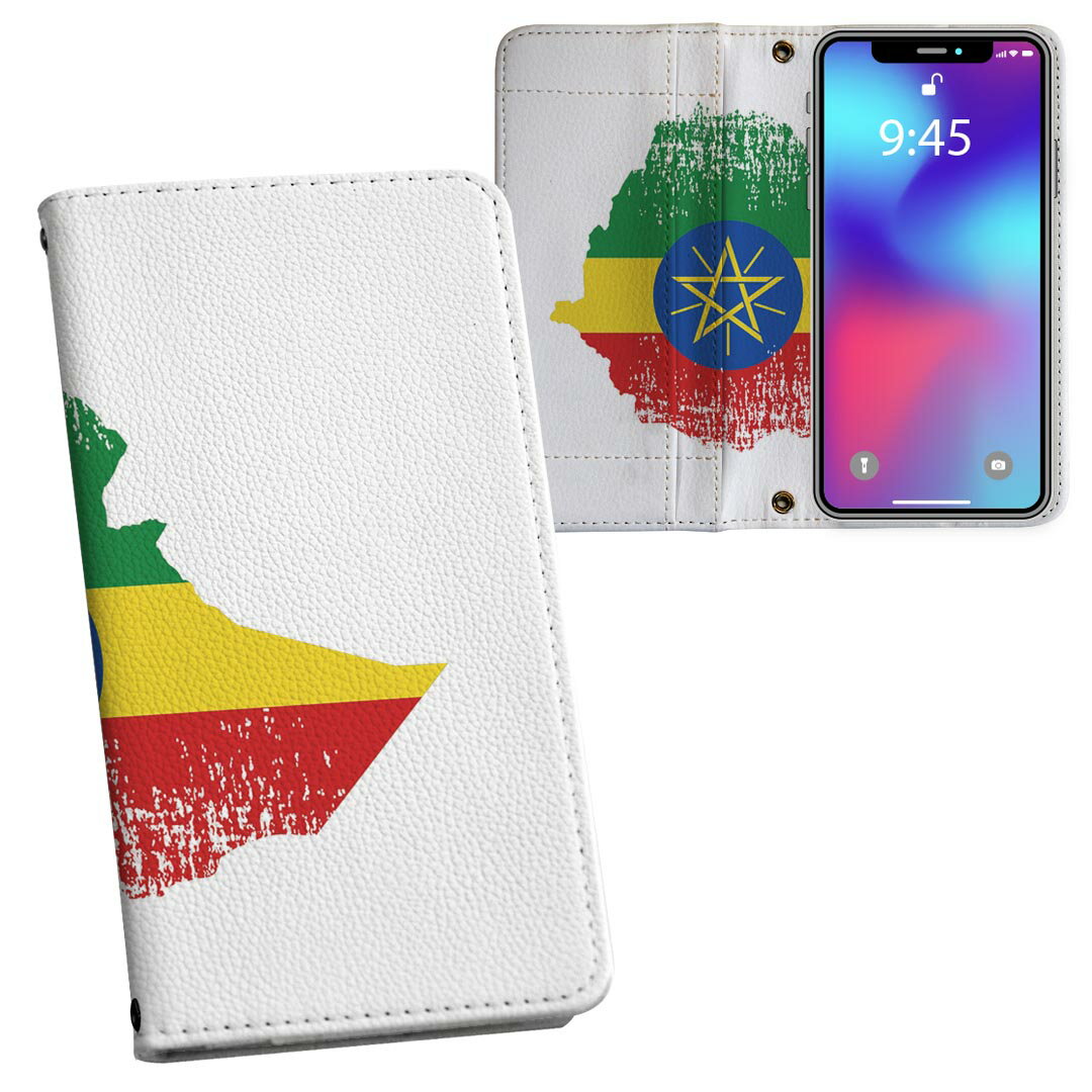 Galaxy A41 用 手帳型 内側プリント ケース カバー SC-41A / SCV48 共通対応 ケース カバー 手帳型 sc41a マグネット式 ピタッと閉まる レザーケース カード収納 ポケット 018824 ethiopia エチオピア