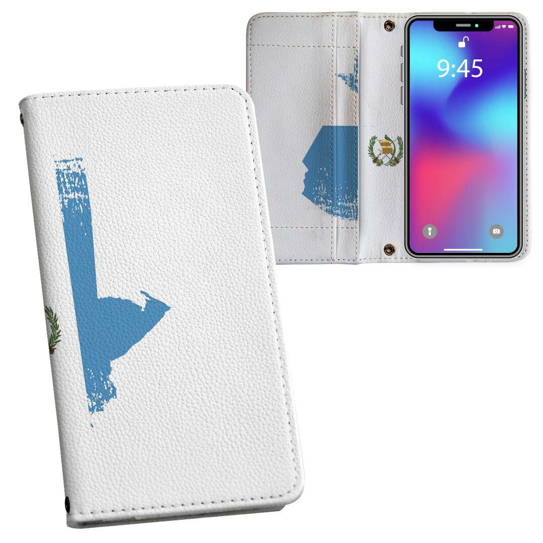 Galaxy A23 5G 用 手帳型 内側プリント ケース カバー SC-56C / SCG18 共通対応 ケース カバー 手帳型 sc56c マグネット式 ピタッと閉まる レザーケース カード収納 ポケット 018840 guatemala グアテマラ