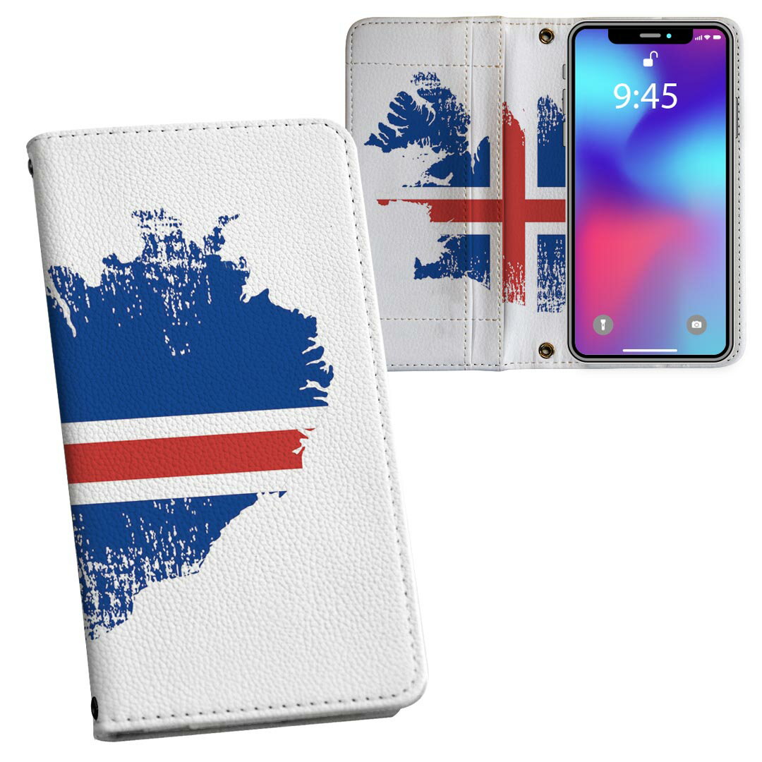 iPhone13 mini 5.4インチ 専用 ケース 内側プリント 各キャリア対応 ケース カバー 手帳型 マグネット式 ピタッと閉まる レザーケース カード収納 ポケット 018849 iceland アイスランド(2.0)