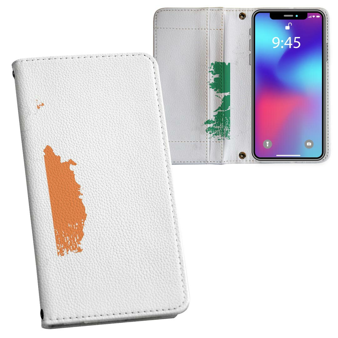 iPhone16plus 6.7インチ 専用 各キャリア iPhone 16 plus 共通対応 内側プリント iphone16plus 対応 ケース カバー 手帳型 マグネット式 ピタッと閉まる レザーケース カード収納 ポケット 018854 ireland アイルランド