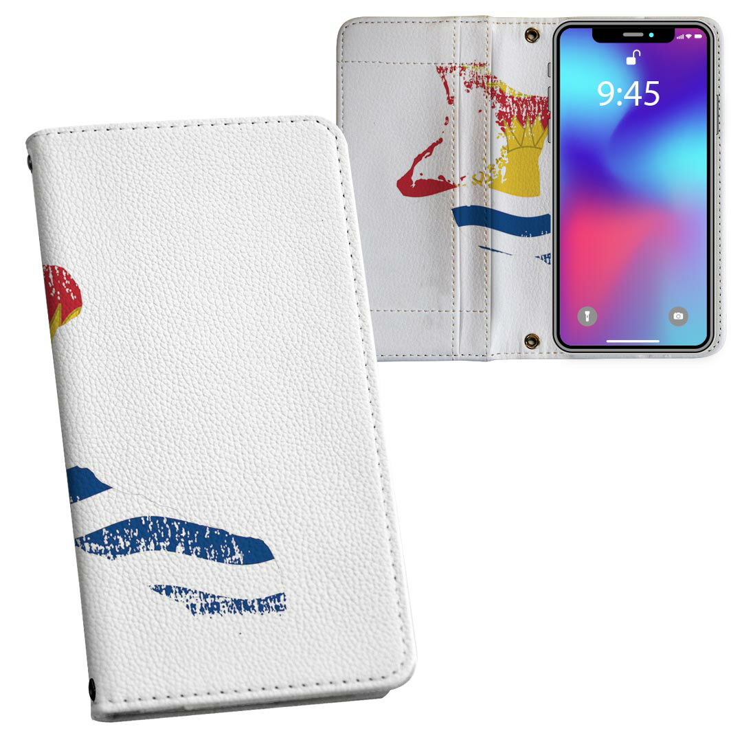 乐天商城 - Galaxy A23 5G 用 手帳型 内側プリント ケース カバー SC-56C / SCG18 共通対応 ケース カバー 手帳型 sc56c マグネット式 ピタッと閉まる レザーケース カード収納 ポケット 018863 kiribati キリバス