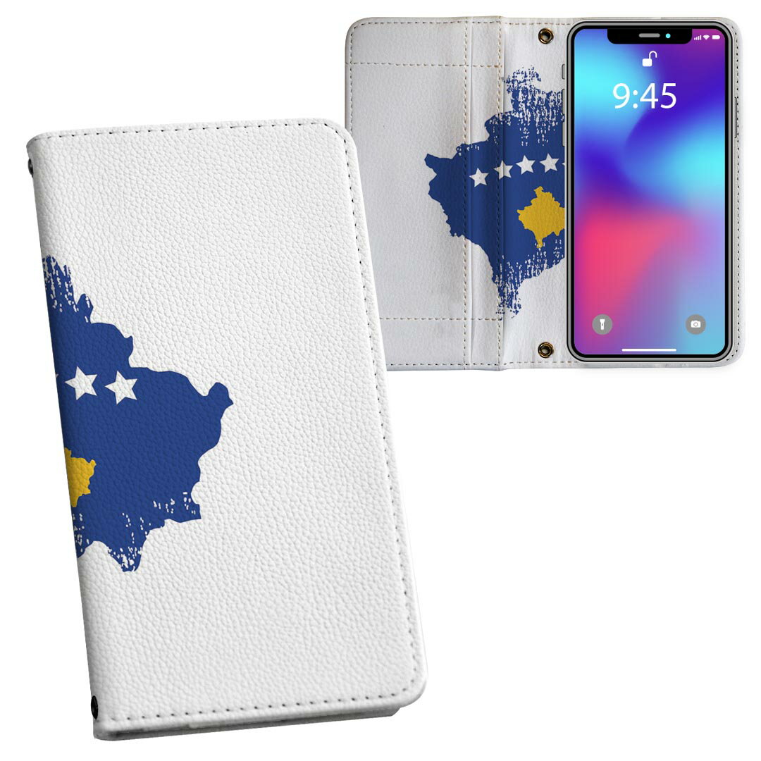 AQUOS sense9 用 手帳型ケース SH-53E / SHG14 / SH-M29 共通対応 内側プリント ケース カバー sh53e 対応 ケース カバー 手帳型 マグネット式 ピタッと閉まる レザーケース カード収納 ポケット 018864 kosovo コソボ