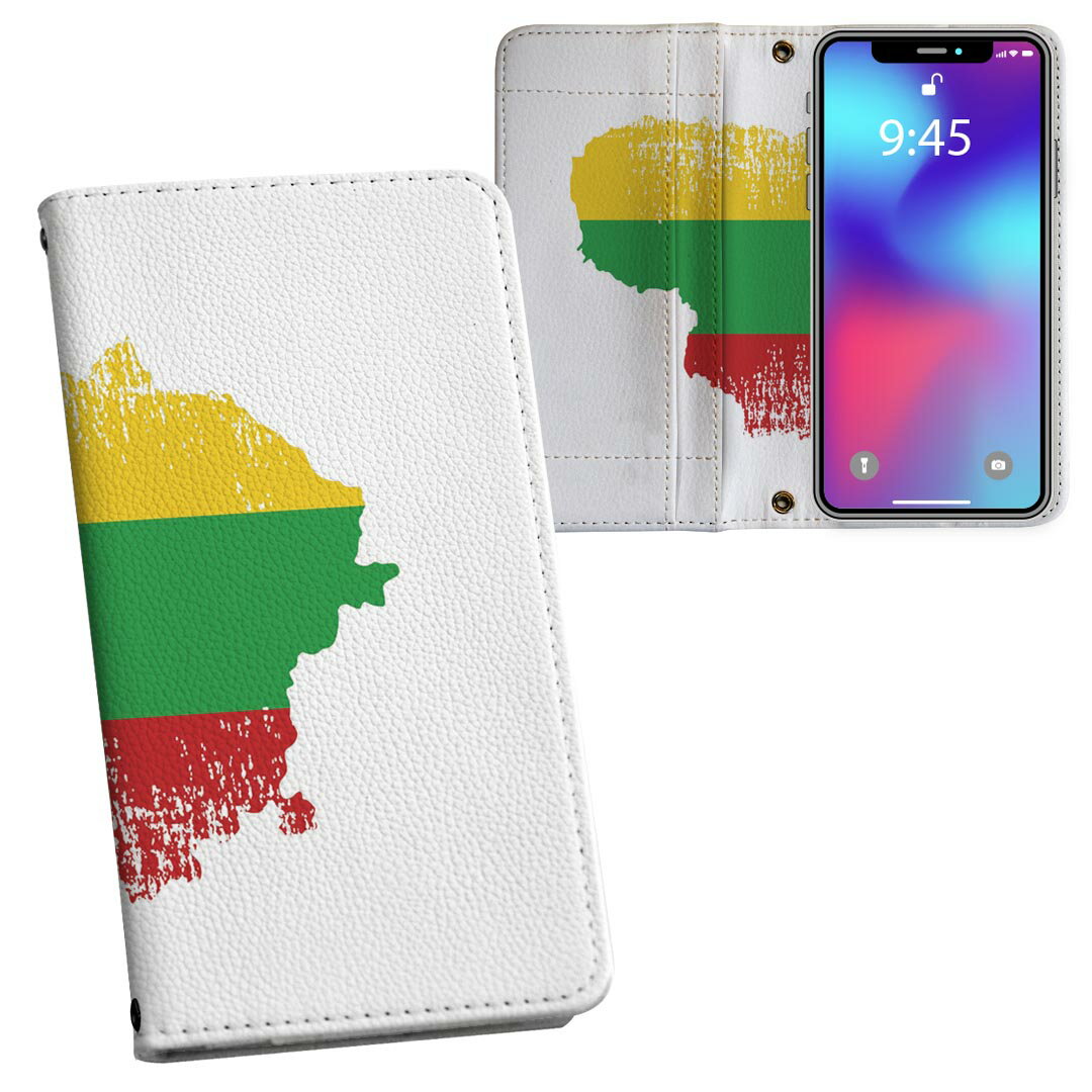 楽天市場】バンドリヤー iphone12（機種・対応機種iPhone 12 Pro