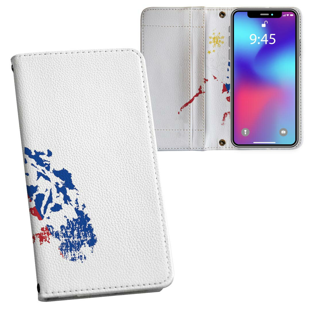 iPhone15pro 6.1インチ 専用 各キャリア iPhone15 Pro プロ 共通対応 内側プリント ケース カバー 手帳型 マグネット式 ピタッと閉まる レザーケース カード収納 ポケット 018922 philippines フィリピン