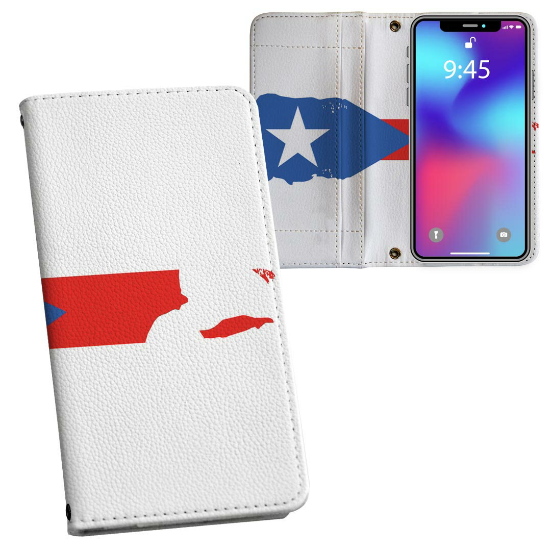 Xperia 5 V 用 SO-53D / SOG12 共通対応 内側プリント so53d 対応 ケース カバー 手帳型 マグネット式 ピタッと閉まる レザーケース カード収納 ポケット 018926 puerto_rico プエルトリコ
