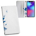 Galaxy S21 5G SC-51B 用 内側プリント ケース カバー sc51b 対応 ケース カバー 手帳型 マグネット式 ピタッと閉まる レザーケース カード収納 ポケット 018940 scotland スコットランド(2)