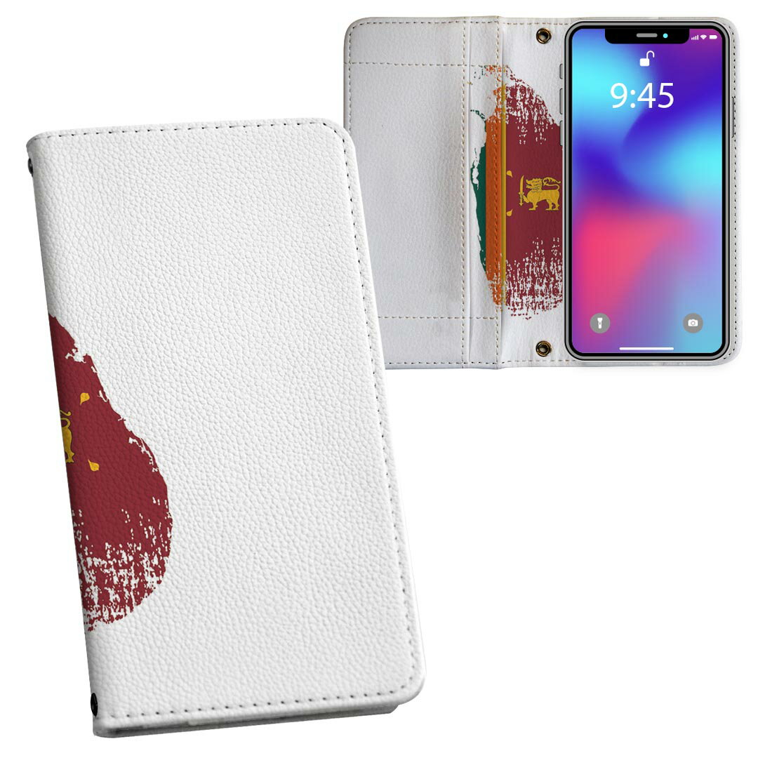 商品特徴・シームレスな全面デザイン・外側は高品質の人工革を使用・内側にはスマホを装着するケースが付属・機種専用のカメラホール仕様でケースを装着したままの撮影が可能・ワンセグや動画の視聴に便利な横置きスタンド機能・ICカードなどを2枚まで収納できるカードスロット付き・マグネットフリップで開け閉めカンタン注意事項商品画像はサンプルイメージですので、ご覧の環境によっては多少色味に違いを感じる場合がございます。イメージと違った、モニターと色味が異なるという理由での交換や返金はご対応出来かねます。カバーのみの販売で本体は付属しません。ケース装着のままケーブルを挿しての充電は可能ですが、卓上ホルダでの充電は仕様上対応しておりません。また、ワイヤレス充電対応機種についてはお使いの機器や環境により反応しない場合があります。お手数ですがケースから外してお使い下さい。卓上ホルダ及びワイヤレスでの充電は保障の対象外となります。こちらは無地のレザーにデザインをプリントした商品で、デコなどの加工はございません。凹凸や光沢があるように見えたり布地や金属を素材にしたように見える商品もありますが、デザインの図版によるものです。撮影時にカバーが映り込む恐れがあるため、カメラ用の穴は若干大きめに開けています。カメラ穴の位置にわずかなズレが生じる場合がございます。また印刷時に微妙な画像のズレが生じる場合がございます。ご注文後に1点1点制作する受注生産品のため、不良品以外のご返品や交換は固くお断り致します。機種の選択間違いも保証対象外となりますため、ご注文の際は必ず機種をご確認下さい。発送について完全受注生産のハンドメイド商品となりますので、既製品と比べて発送までお時間を頂いています。 基本的に決済確認後、通常で3営業日程度、最大で10営業日程度での発送となります。繁忙期や休業日明けの場合はさらに時間がかかる場合があります。 その際には別途メールにてご連絡致します。メール便の場合、発送日から到着までに2-4日ほどかかる場合が多く、紛失などの保障もご対応できかねます。あらかじめご了承下さい。