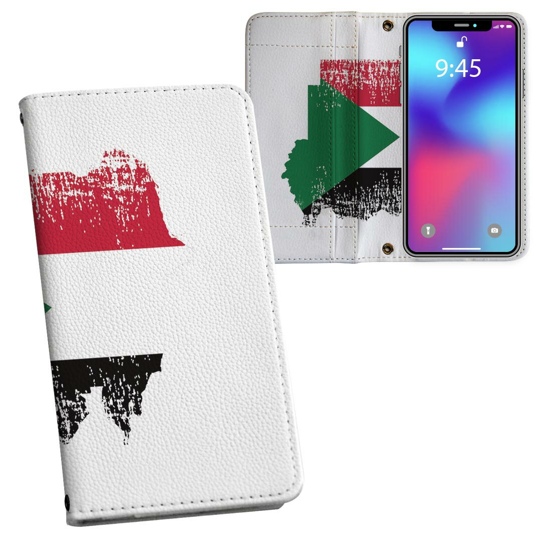 Mobile Phone Cases - AQUOS Sense4 SH-41A SH-RM15 SH-M15 A003SH 用 内側プリント sh41a 対応カバー 手帳型 マグネット式 ピタッと閉まる レザーケース カード収納 ポケット 018955 sudan スーダン