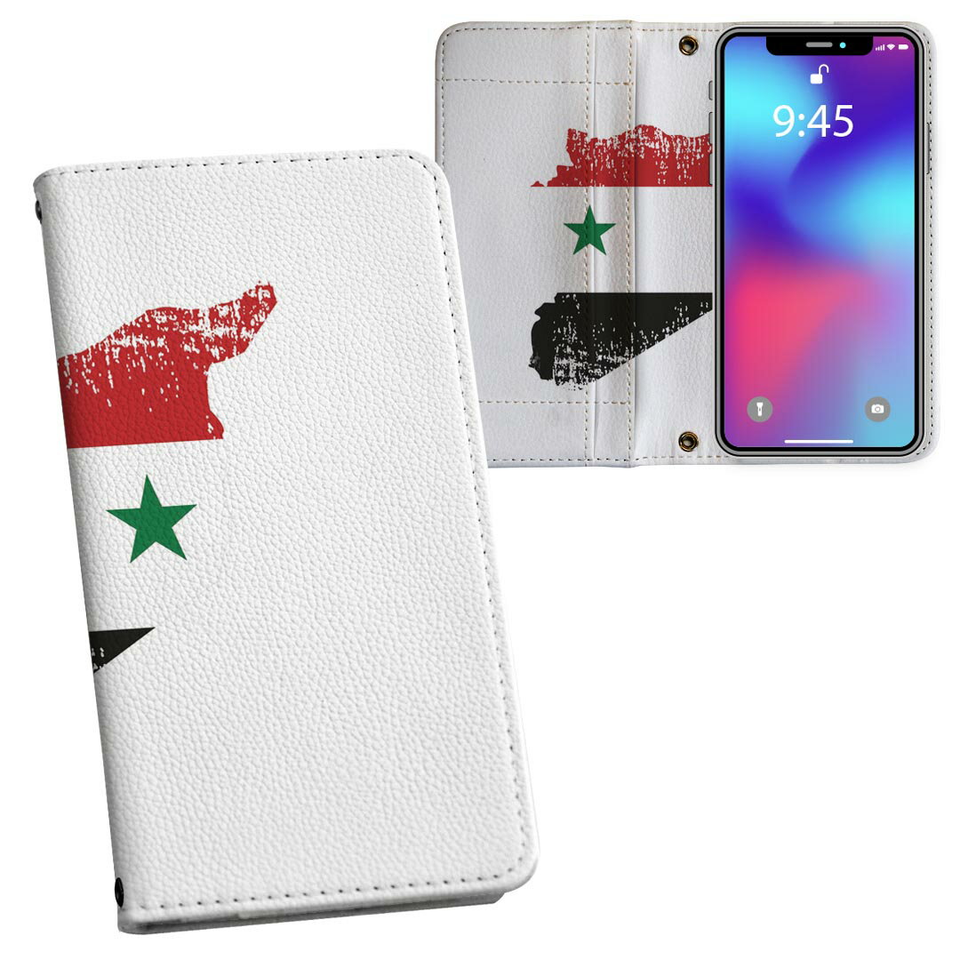 Galaxy A41 用 手帳型 内側プリント ケース カバー SC-41A / SCV48 共通対応 ケース カバー 手帳型 sc41a マグネット式 ピタッと閉まる レザーケース カード収納 ポケット 018960 syria シリア