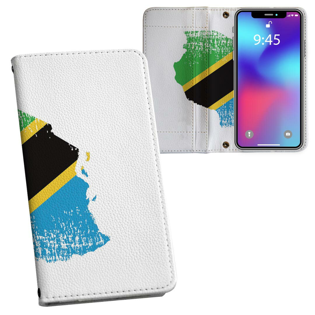 樂天商城 - AQUOS wish2 / wish 用 SH-51C / SHG06 / A104SH / SH-M20 共通対応 内側プリント 対応 ケース カバー 手帳型 マグネット式 ピタッと閉まる レザーケース カード収納 ポケット 018963 tanzania タンザニア