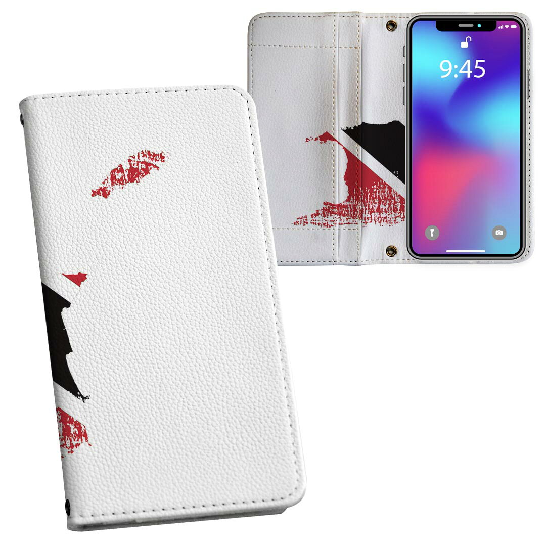 樂天商城 - AQUOS Sense4 SH-41A SH-RM15 SH-M15 A003SH 用 内側プリント sh41a 対応カバー 手帳型 マグネット式 ピタッと閉まる レザーケース カード収納 ポケット 018969 trinidad_and_tobago トリニダード・トバゴ