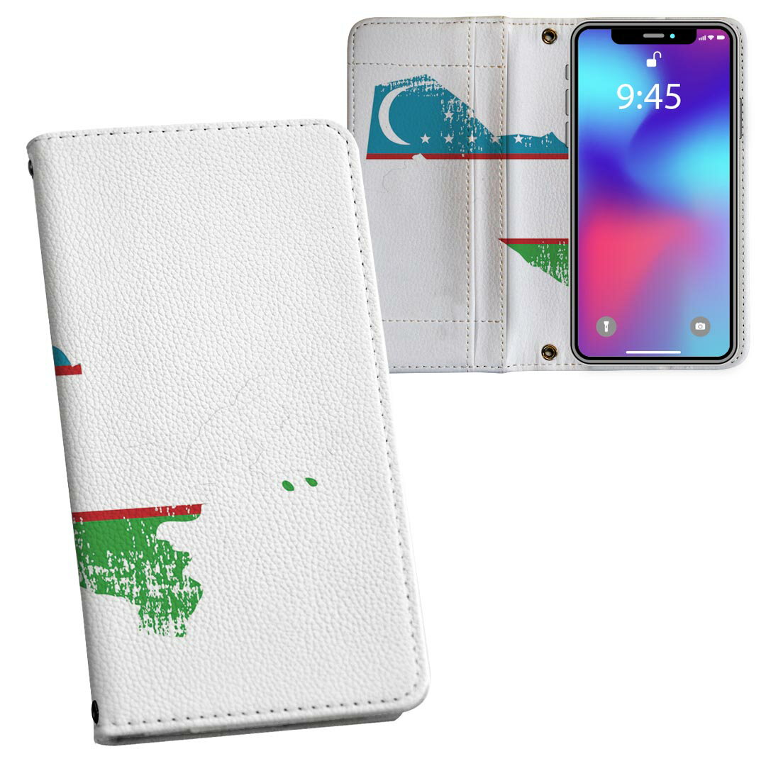 商品特徴・シームレスな全面デザイン・外側は高品質の人工革を使用・内側にはスマホを装着するケースが付属・機種専用のカメラホール仕様でケースを装着したままの撮影が可能・ワンセグや動画の視聴に便利な横置きスタンド機能・ICカードなどを2枚まで収納できるカードスロット付き・マグネットフリップで開け閉めカンタン注意事項商品画像はサンプルイメージですので、ご覧の環境によっては多少色味に違いを感じる場合がございます。イメージと違った、モニターと色味が異なるという理由での交換や返金はご対応出来かねます。カバーのみの販売で本体は付属しません。ケース装着のままケーブルを挿しての充電は可能ですが、卓上ホルダでの充電は仕様上対応しておりません。また、ワイヤレス充電対応機種についてはお使いの機器や環境により反応しない場合があります。お手数ですがケースから外してお使い下さい。卓上ホルダ及びワイヤレスでの充電は保障の対象外となります。こちらは無地のレザーにデザインをプリントした商品で、デコなどの加工はございません。凹凸や光沢があるように見えたり布地や金属を素材にしたように見える商品もありますが、デザインの図版によるものです。撮影時にカバーが映り込む恐れがあるため、カメラ用の穴は若干大きめに開けています。カメラ穴の位置にわずかなズレが生じる場合がございます。また印刷時に微妙な画像のズレが生じる場合がございます。ご注文後に1点1点制作する受注生産品のため、不良品以外のご返品や交換は固くお断り致します。機種の選択間違いも保証対象外となりますため、ご注文の際は必ず機種をご確認下さい。発送について完全受注生産のハンドメイド商品となりますので、既製品と比べて発送までお時間を頂いています。 基本的に決済確認後、通常で3営業日程度、最大で10営業日程度での発送となります。繁忙期や休業日明けの場合はさらに時間がかかる場合があります。 その際には別途メールにてご連絡致します。メール便の場合、発送日から到着までに2-4日ほどかかる場合が多く、紛失などの保障もご対応できかねます。あらかじめご了承下さい。