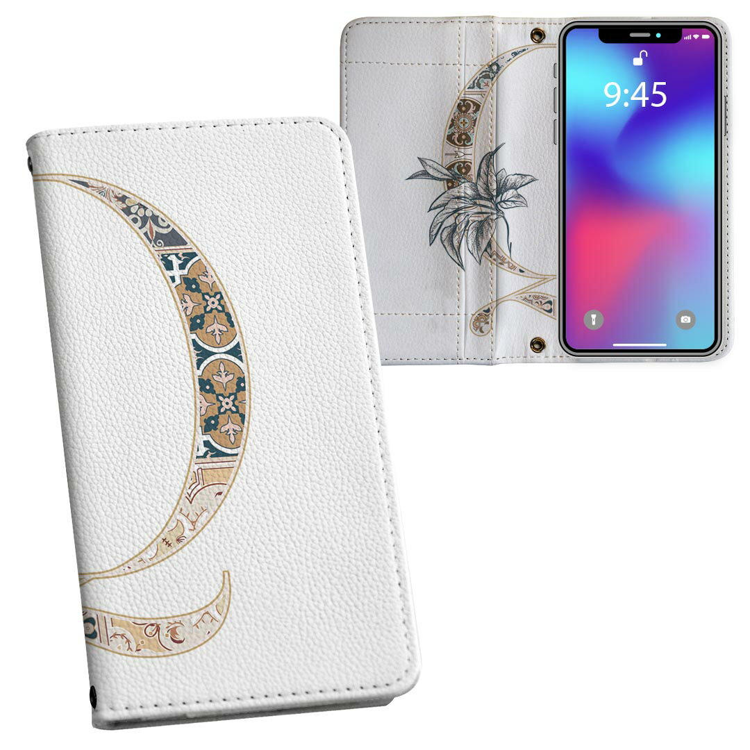 らくらくスマートフォン F-53E 用 内側プリント ケース カバー f53e 対応 ケース カバー 手帳型 マグネット式 ピタッと閉まる レザーケース カード収納 ポケット 019161 文字 q アルファベット