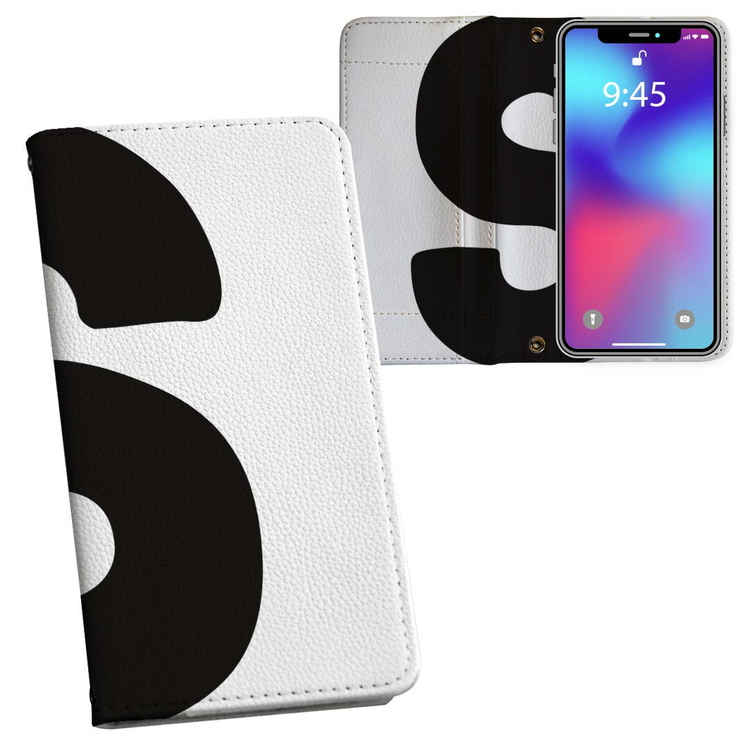 AQUOS wish4 用 手帳型 SH-52E / A402SH 共通対応 両面プリント ケース カバー sh52e 対応 ケース カバー 手帳型 マグネット式 ピタッと閉まる レザーケース カード収納 ポケット 019199 文字 s アルファベット
