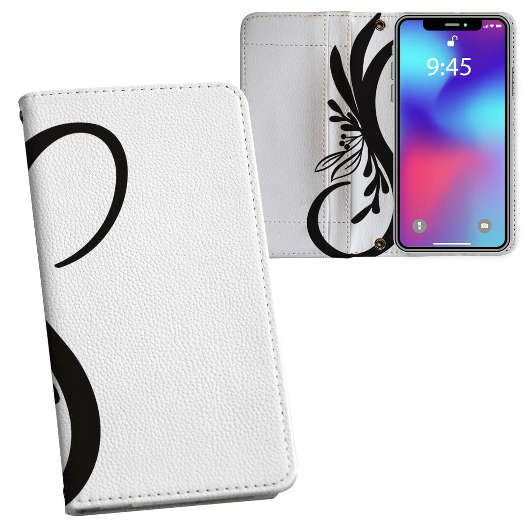 Xperia 5 V 用 SO-53D / SOG12 共通対応 内側プリント so53d 対応 ケース カバー 手帳型 マグネット式 ピタッと閉まる レザーケース カード収納 ポケット 019235 文字 s アルファベット