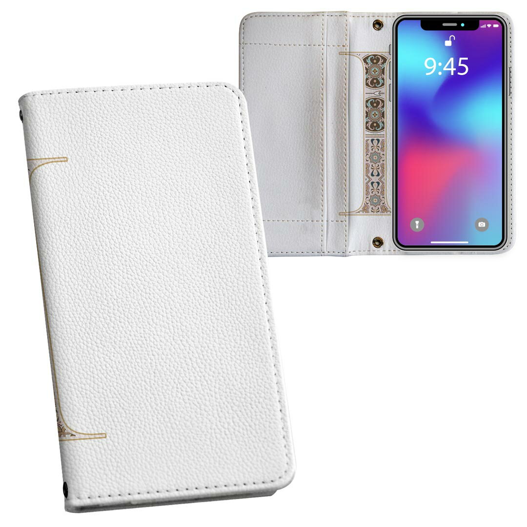 Xperia 5 II SO-52A エクスペリア 用 内側プリント ケース カバー so52a 対応 ケース カバー 手帳型 マグネット式 ピタッと閉まる レザーケース カード収納 ポケット 019252 文字 i アルファベット