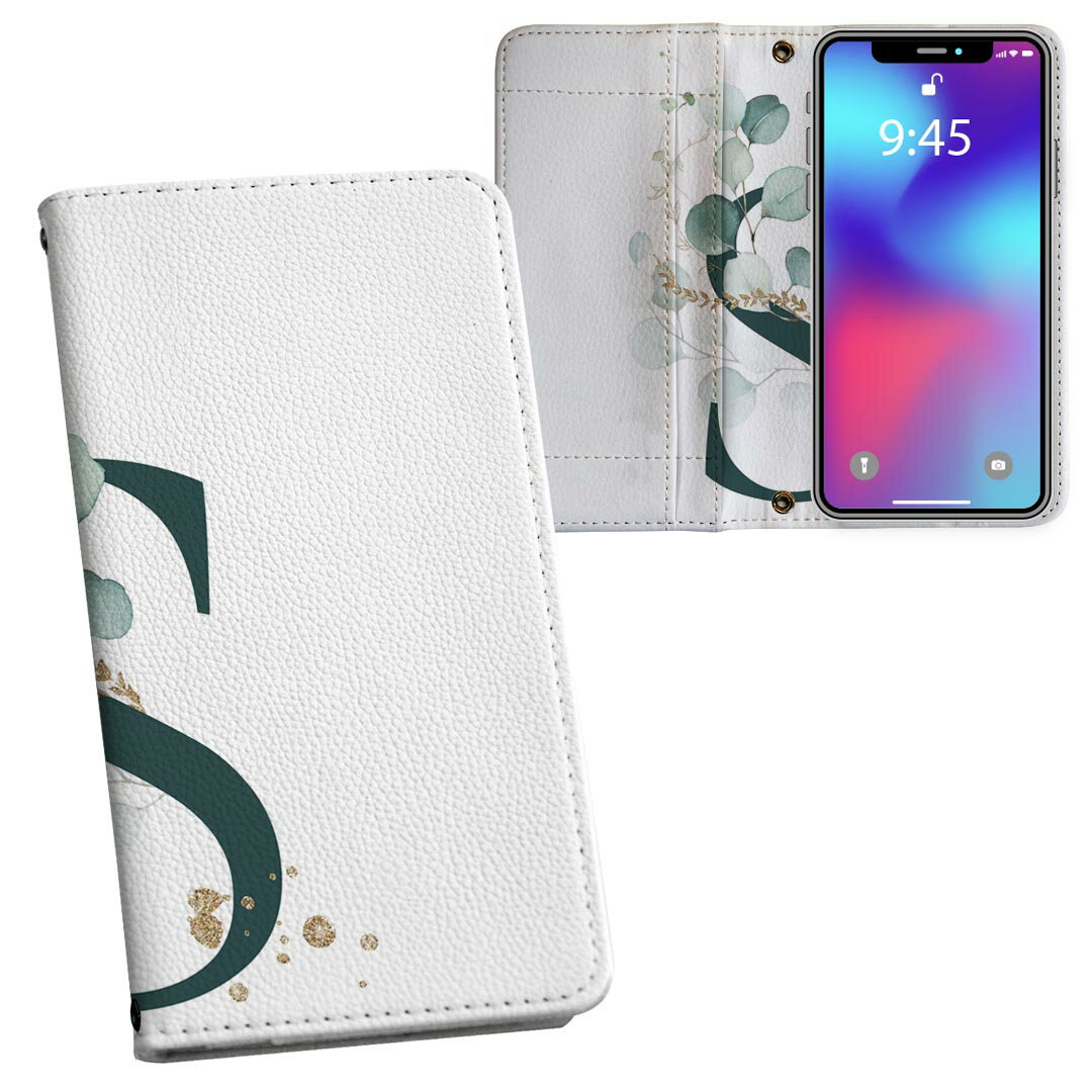 商品特徴・シームレスな全面デザイン・外側は高品質の人工革を使用・内側にはスマホを装着するケースが付属・機種専用のカメラホール仕様でケースを装着したままの撮影が可能・ワンセグや動画の視聴に便利な横置きスタンド機能・ICカードなどを2枚まで収納できるカードスロット付き・マグネットフリップで開け閉めカンタン注意事項商品画像はサンプルイメージですので、ご覧の環境によっては多少色味に違いを感じる場合がございます。イメージと違った、モニターと色味が異なるという理由での交換や返金はご対応出来かねます。カバーのみの販売で本体は付属しません。ケース装着のままケーブルを挿しての充電は可能ですが、卓上ホルダでの充電は仕様上対応しておりません。また、ワイヤレス充電対応機種についてはお使いの機器や環境により反応しない場合があります。お手数ですがケースから外してお使い下さい。卓上ホルダ及びワイヤレスでの充電は保障の対象外となります。こちらは無地のレザーにデザインをプリントした商品で、デコなどの加工はございません。凹凸や光沢があるように見えたり布地や金属を素材にしたように見える商品もありますが、デザインの図版によるものです。撮影時にカバーが映り込む恐れがあるため、カメラ用の穴は若干大きめに開けています。カメラ穴の位置にわずかなズレが生じる場合がございます。また印刷時に微妙な画像のズレが生じる場合がございます。ご注文後に1点1点制作する受注生産品のため、不良品以外のご返品や交換は固くお断り致します。機種の選択間違いも保証対象外となりますため、ご注文の際は必ず機種をご確認下さい。発送について完全受注生産のハンドメイド商品となりますので、既製品と比べて発送までお時間を頂いています。 基本的に決済確認後、通常で3営業日程度、最大で10営業日程度での発送となります。繁忙期や休業日明けの場合はさらに時間がかかる場合があります。 その際には別途メールにてご連絡致します。メール便の場合、発送日から到着までに2-4日ほどかかる場合が多く、紛失などの保障もご対応できかねます。あらかじめご了承下さい。