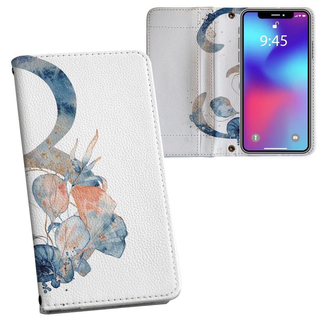 商品特徴・シームレスな全面デザイン・外側は高品質の人工革を使用・内側にはスマホを装着するケースが付属・機種専用のカメラホール仕様でケースを装着したままの撮影が可能・ワンセグや動画の視聴に便利な横置きスタンド機能・ICカードなどを2枚まで収納...