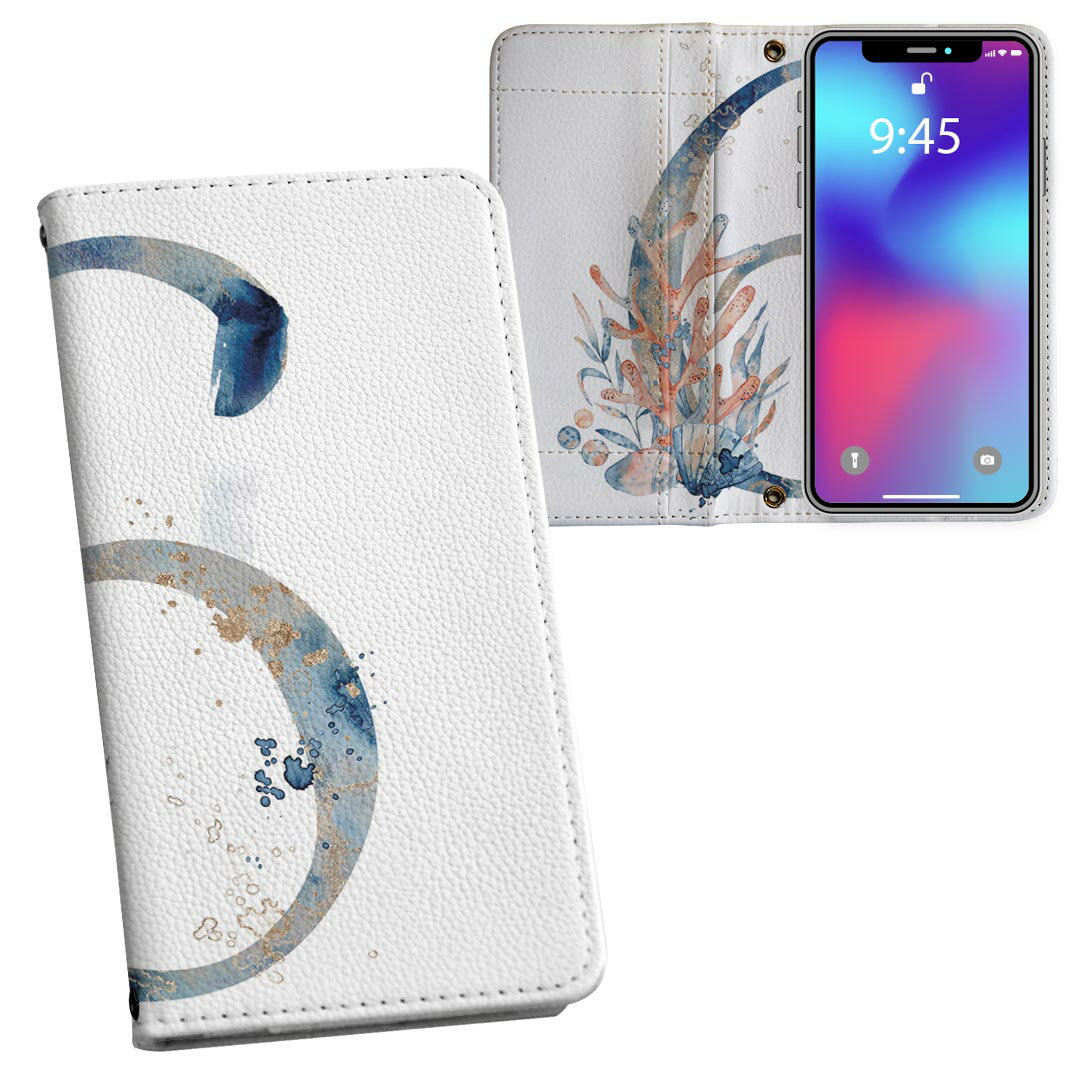 商品特徴・シームレスな全面デザイン・外側は高品質の人工革を使用・内側にはスマホを装着するケースが付属・機種専用のカメラホール仕様でケースを装着したままの撮影が可能・ワンセグや動画の視聴に便利な横置きスタンド機能・ICカードなどを2枚まで収納できるカードスロット付き・マグネットフリップで開け閉めカンタン注意事項商品画像はサンプルイメージですので、ご覧の環境によっては多少色味に違いを感じる場合がございます。イメージと違った、モニターと色味が異なるという理由での交換や返金はご対応出来かねます。カバーのみの販売で本体は付属しません。ケース装着のままケーブルを挿しての充電は可能ですが、卓上ホルダでの充電は仕様上対応しておりません。また、ワイヤレス充電対応機種についてはお使いの機器や環境により反応しない場合があります。お手数ですがケースから外してお使い下さい。卓上ホルダ及びワイヤレスでの充電は保障の対象外となります。こちらは無地のレザーにデザインをプリントした商品で、デコなどの加工はございません。凹凸や光沢があるように見えたり布地や金属を素材にしたように見える商品もありますが、デザインの図版によるものです。撮影時にカバーが映り込む恐れがあるため、カメラ用の穴は若干大きめに開けています。カメラ穴の位置にわずかなズレが生じる場合がございます。また印刷時に微妙な画像のズレが生じる場合がございます。ご注文後に1点1点制作する受注生産品のため、不良品以外のご返品や交換は固くお断り致します。機種の選択間違いも保証対象外となりますため、ご注文の際は必ず機種をご確認下さい。発送について完全受注生産のハンドメイド商品となりますので、既製品と比べて発送までお時間を頂いています。 基本的に決済確認後、通常で3営業日程度、最大で10営業日程度での発送となります。繁忙期や休業日明けの場合はさらに時間がかかる場合があります。 その際には別途メールにてご連絡致します。メール便の場合、発送日から到着までに2-4日ほどかかる場合が多く、紛失などの保障もご対応できかねます。あらかじめご了承下さい。
