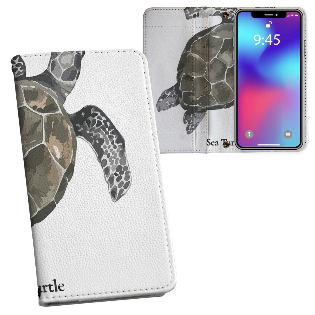 Mobile Phone Cases - AQUOS sense9 用 手帳型ケース SH-53E / SHG14 / SH-M29 共通対応 内側プリント ケース カバー sh53e 対応 ケース カバー 手帳型 マグネット式 ピタッと閉まる レザーケース カード収納 ポケット 019731 海の生物 海ガメ chelonioidea