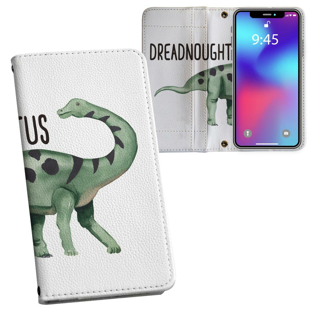 iPhone13pro 6.1インチ 専用 各キャリア iPhone13 Pro プロ 共通対応 内側プリント ケース カバー 手帳型 マグネット式 ピタッと閉まる レザーケース カード収納 ポケット 019810 恐竜 Dreadnoughtus ドレッドノータス