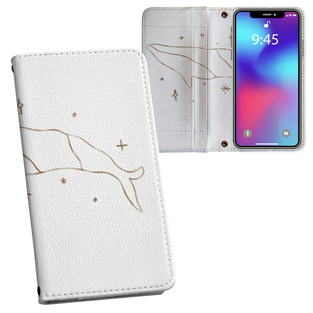 商品特徴・シームレスな全面デザイン・外側は高品質の人工革を使用・内側にはスマホを装着するケースが付属・機種専用のカメラホール仕様でケースを装着したままの撮影が可能・ワンセグや動画の視聴に便利な横置きスタンド機能・ICカードなどを2枚まで収納できるカードスロット付き・マグネットフリップで開け閉めカンタン注意事項商品画像はサンプルイメージですので、ご覧の環境によっては多少色味に違いを感じる場合がございます。イメージと違った、モニターと色味が異なるという理由での交換や返金はご対応出来かねます。カバーのみの販売で本体は付属しません。ケース装着のままケーブルを挿しての充電は可能ですが、卓上ホルダでの充電は仕様上対応しておりません。また、ワイヤレス充電対応機種についてはお使いの機器や環境により反応しない場合があります。お手数ですがケースから外してお使い下さい。卓上ホルダ及びワイヤレスでの充電は保障の対象外となります。こちらは無地のレザーにデザインをプリントした商品で、デコなどの加工はございません。凹凸や光沢があるように見えたり布地や金属を素材にしたように見える商品もありますが、デザインの図版によるものです。撮影時にカバーが映り込む恐れがあるため、カメラ用の穴は若干大きめに開けています。カメラ穴の位置にわずかなズレが生じる場合がございます。また印刷時に微妙な画像のズレが生じる場合がございます。ご注文後に1点1点制作する受注生産品のため、不良品以外のご返品や交換は固くお断り致します。機種の選択間違いも保証対象外となりますため、ご注文の際は必ず機種をご確認下さい。発送について完全受注生産のハンドメイド商品となりますので、既製品と比べて発送までお時間を頂いています。 基本的に決済確認後、通常で3営業日程度、最大で10営業日程度での発送となります。繁忙期や休業日明けの場合はさらに時間がかかる場合があります。 その際には別途メールにてご連絡致します。メール便の場合、発送日から到着までに2-4日ほどかかる場合が多く、紛失などの保障もご対応できかねます。あらかじめご了承下さい。