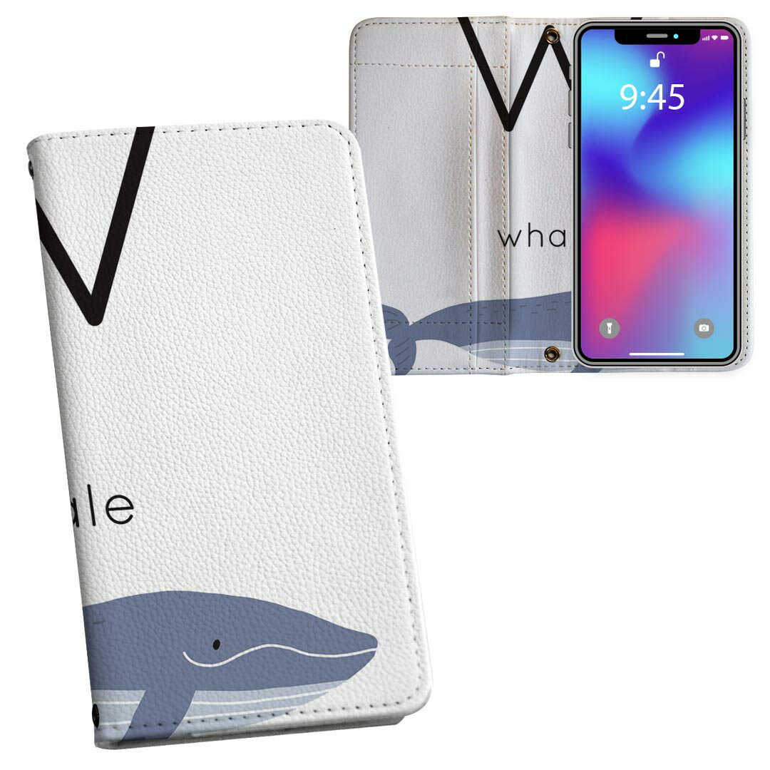 Xperia 5 II SO-52A エクスペリア 用 内側プリント ケース カバー so52a 対応 ケース カバー 手帳型 マグネット式 ピタッと閉まる レザーケース カード収納 ポケット 019956 W whale くじら