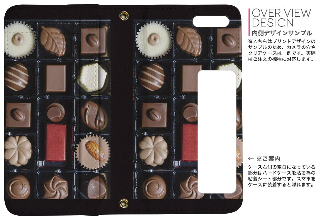 Arrows We 用 手帳型 内側プリント ケース カバー F-51B / FCG01 共通対応 ケース カバー 手帳型 f51b マグネット式 ピタッと閉まる レザーケース カード収納 ポケット 000054 チョコ　バレンタイン