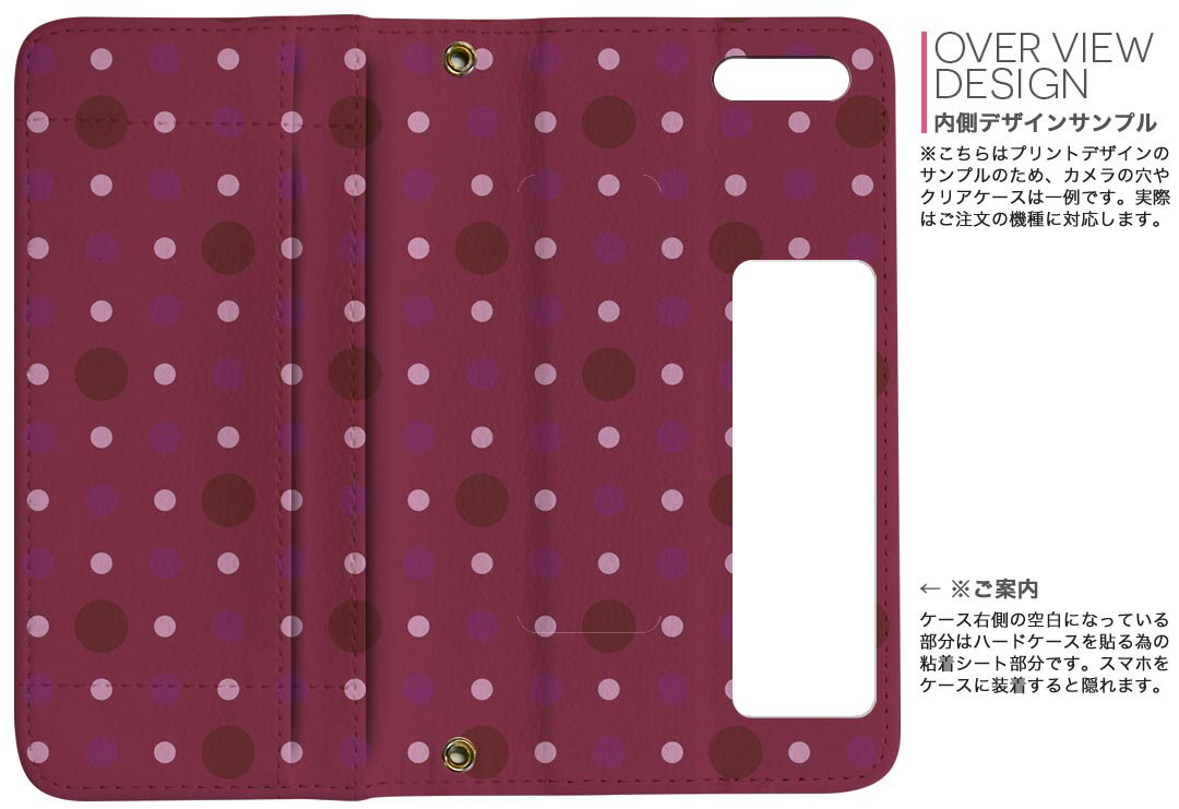 iPhone11 6.1インチ 専用 iphone 11 アイフォン softbank docomo au 両面プリント ...