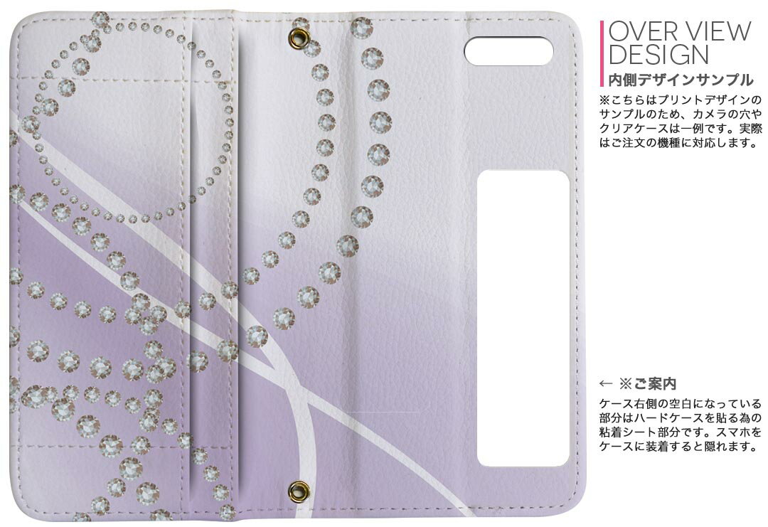 iPhone11 6.1インチ 専用 iphone 11 アイフォン softbank docomo au 両面プリント 裏表 内側 内面 スマホ カバー レザー ケース 手帳タイプ フリップ ダイアリー 二つ折り 革 フルデザイン 000112 クール 紫　パール　ダイヤ