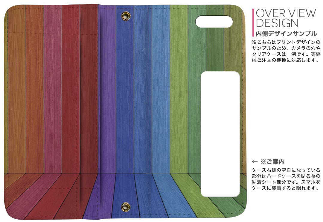 SC-02K Galaxy S9 ギャラクシー sc02k docomo ドコモ 両面プリント 裏表 内側 内面 スマホ カバー レザー ケース 手帳タイプ フリップ ダイアリー 二つ折り 革 フルデザイン 000272 木目　カラフル　壁