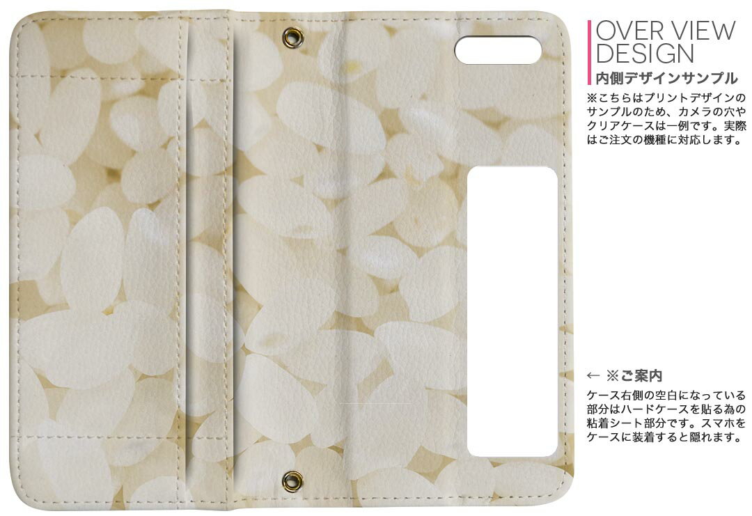 SO-01K XPERIA XZ1 エクスペリア XZ1 so01k docomo ドコモ 両面プリント 裏表 内側 内面 スマホ カバー レザー ケース 手帳タイプ フリップ ダイアリー 二つ折り 革 フルデザイン 000274 お米　米　食べ物