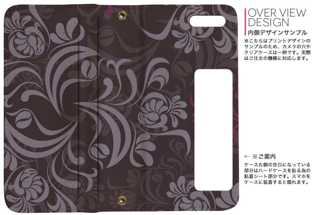 Galaxy A54 5G 用 手帳型 内側プリント ケース カバー SC-53D SCG21 共通対応 ケース カバー 手帳型 sc53d マグネット式 ピタッと閉まる レザーケース カード収納 ポケット 000382 ダマスク　ビンテージ　リーフ