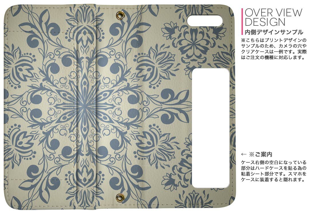 iphone7plus iphone 7 plus 7plus softbank ソフトバンク 両面プリント 裏表 内側 内面 スマホ カバー レザー ケース 手帳タイプ フリップ ダイアリー 二つ折り 革 フルデザイン 000414 ペイズリー　ダマスク　花