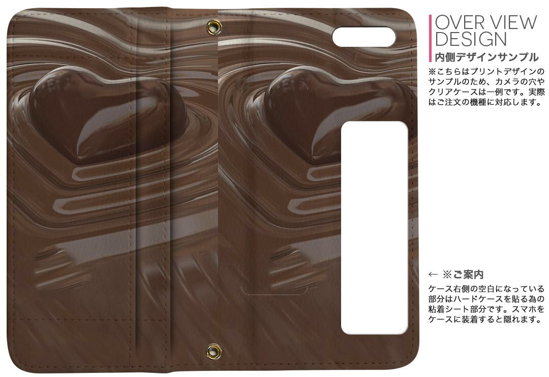 NOVA LITE huawei nova lite ファーウェイ simfree SIMフリー 両面プリント 裏表 内側 内面 スマホ カバー レザー ケース 手帳タイプ フリップ ダイアリー 二つ折り 革 フルデザイン 000815 チョコレート　ハート