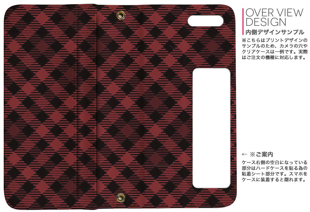 iPhone11 Pro 5.8インチ 専用 iphone11pro アイフォン softbank docomo au 両面プリント 裏表 内側 内面 スマホ カバー レザー ケース 手帳タイプ フリップ ダイアリー 二つ折り 革 フルデザイン 000892 チェック・ボーダー チェック　赤
