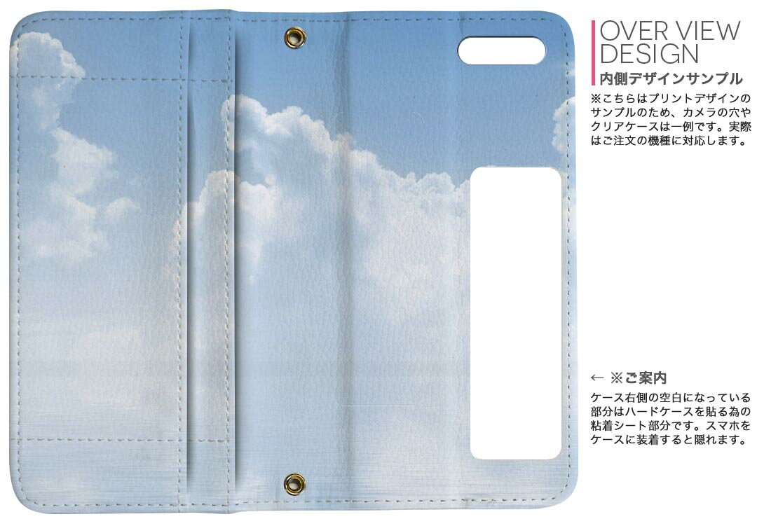 iphone Xs iPhone 10s アイフォーン エックスエス テンエス iphonexs softbank docomo au 両面プリント 裏表 内側 内面 スマホ カバー ケース 手帳タイプ フリップ ダイアリー 二つ折り フルデザイン 000935 海　空　雲