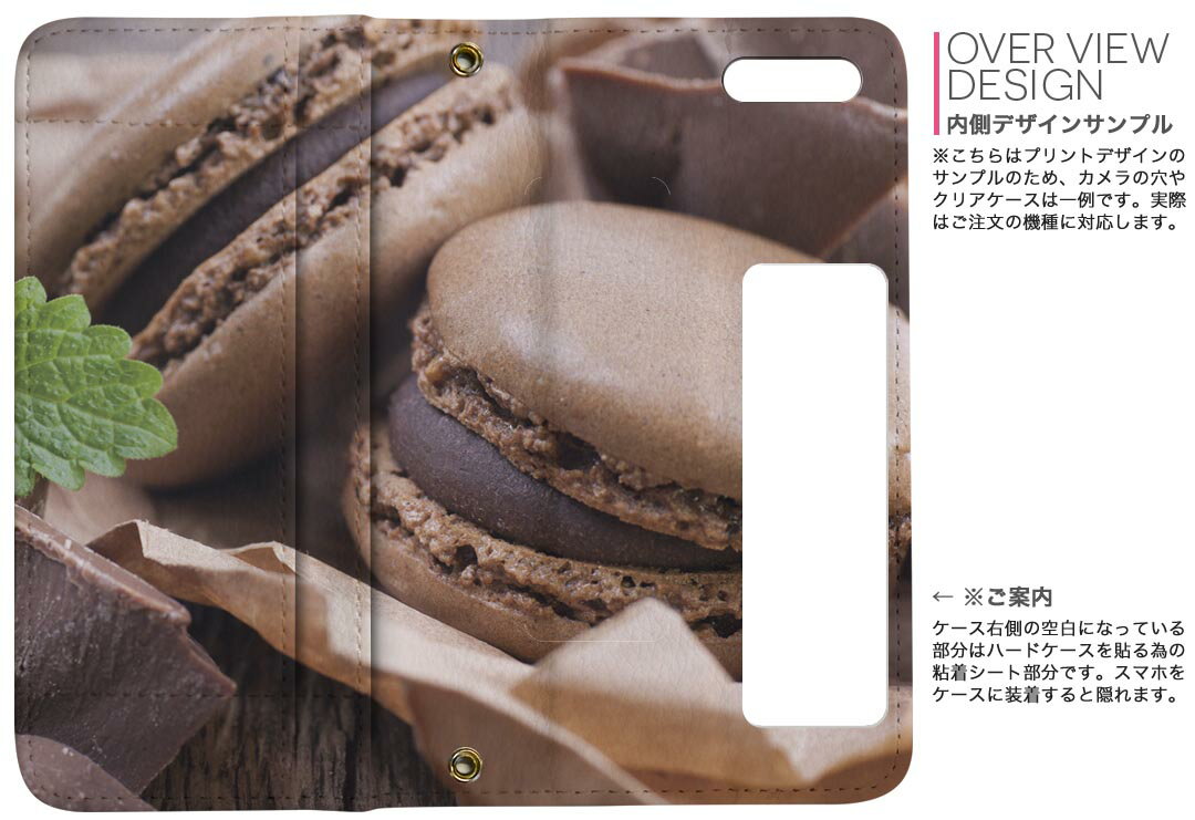 F-01L らくらくスマートフォン me f01l docomo ドコモ 両面プリント 裏表 内側 内面 スマホ カバー レザー ケース 手帳タイプ フリップ ダイアリー 二つ折り 革 フルデザイン 001014 マカロン　チョコレート